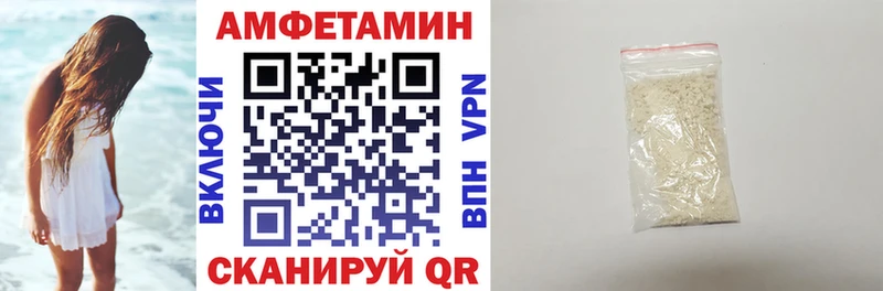 Купить где  Белоозёрский  Amphetamine 98% 