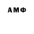 Метадон VHQ Shri C
