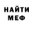 МЕТАДОН белоснежный Akak Aiyma