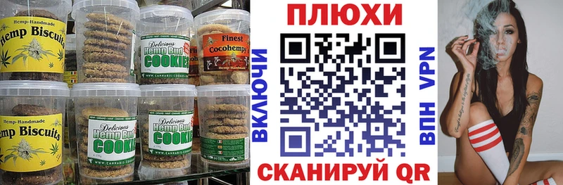 Еда ТГК конопля  Купить  Белоозёрский 