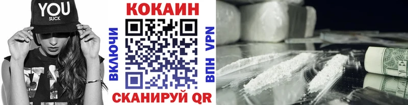 Кокаин Эквадор  Купить  Белоозёрский 