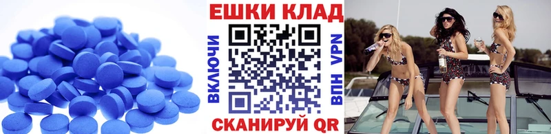 ЭКСТАЗИ 250 мг  Купить закладки  Белоозёрский 