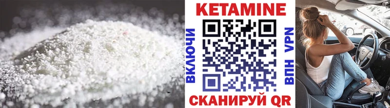 Купить закладки  Белоозёрский  Кетамин VHQ 