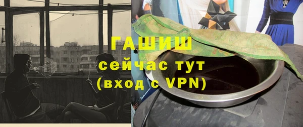 кокаин Володарск