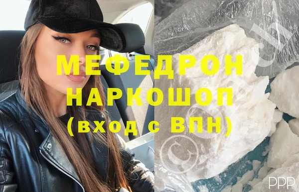 кокаин Володарск