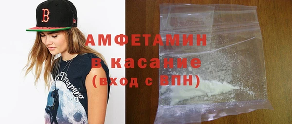 кокаин Володарск