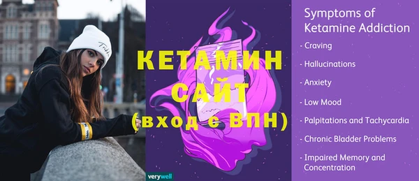винт Волосово