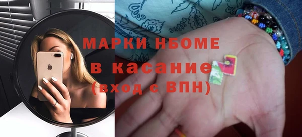 амф Беломорск