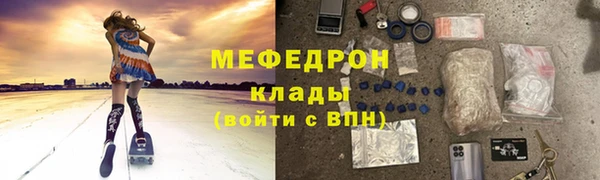 герыч Гусиноозёрск