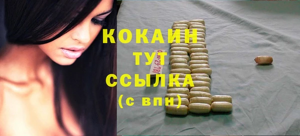 винт Волосово