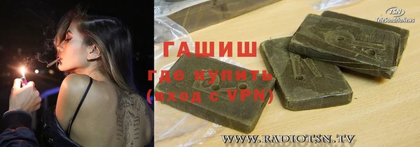 винт Волосово