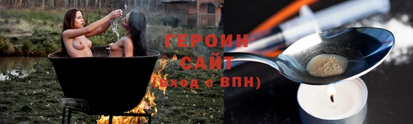 винт Волосово
