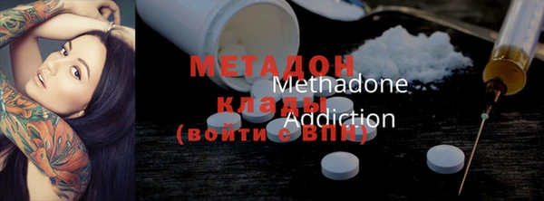 кокаин Володарск