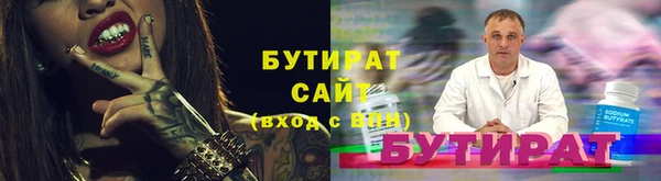 кокаин Володарск