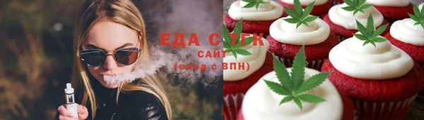 винт Волосово