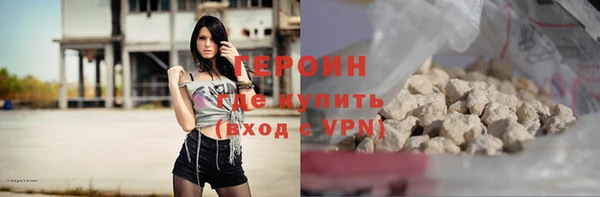 кокаин Володарск