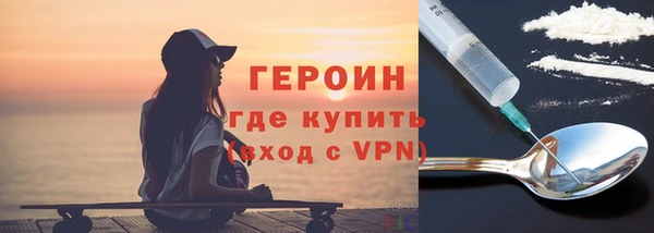 трава Белокуриха