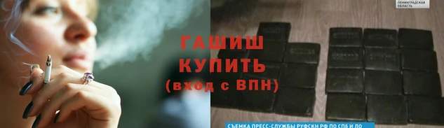 винт Волосово