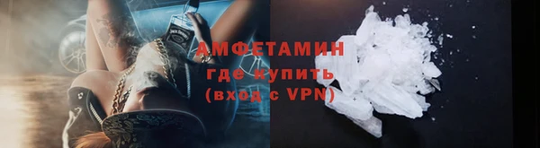 спиды Белоозёрский