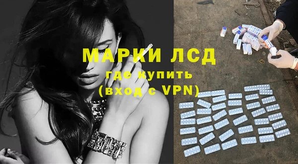 винт Волосово
