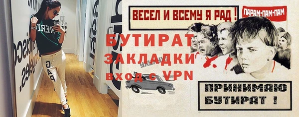 амф Беломорск