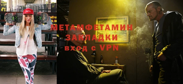кокаин Володарск
