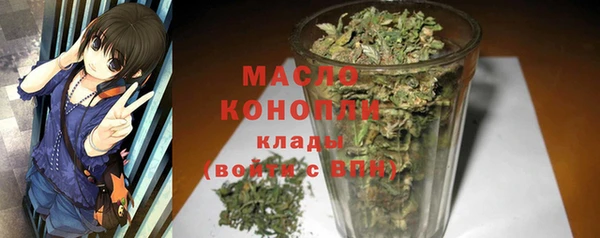 винт Волосово