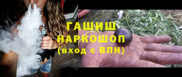 амф Беломорск
