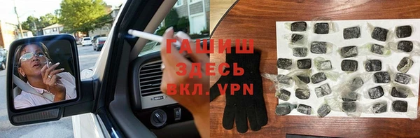 винт Волосово