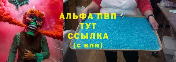 кокаин Володарск