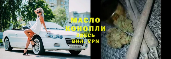 кокаин Володарск