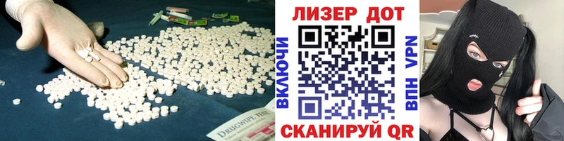 Купить где  Белоозёрский  ЛСД экстази ecstasy 