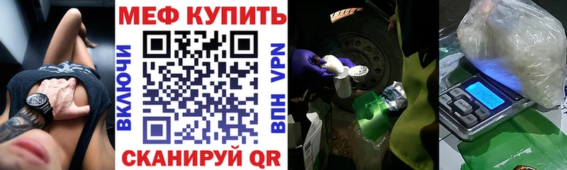 Мефедрон VHQ Белоозёрский