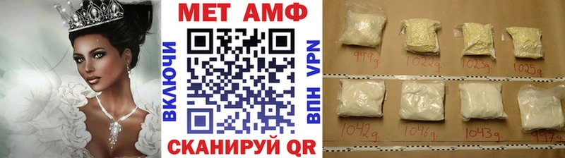 Первитин пудра Купить где Белоозёрский