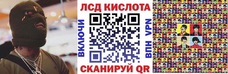 Купить  Белоозёрский  Марки 25I-NBOMe 1500мкг 