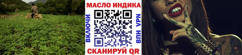 Купить закладки  Белоозёрский  ТГК концентрат 